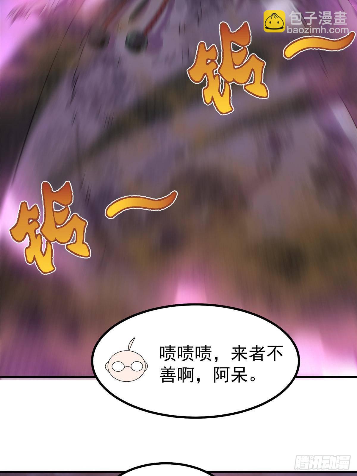319 北川沙漠(1/2)-第324话