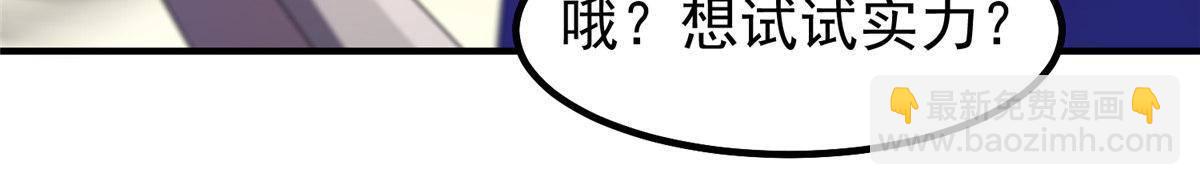319 北川沙漠(1/2)-第324话