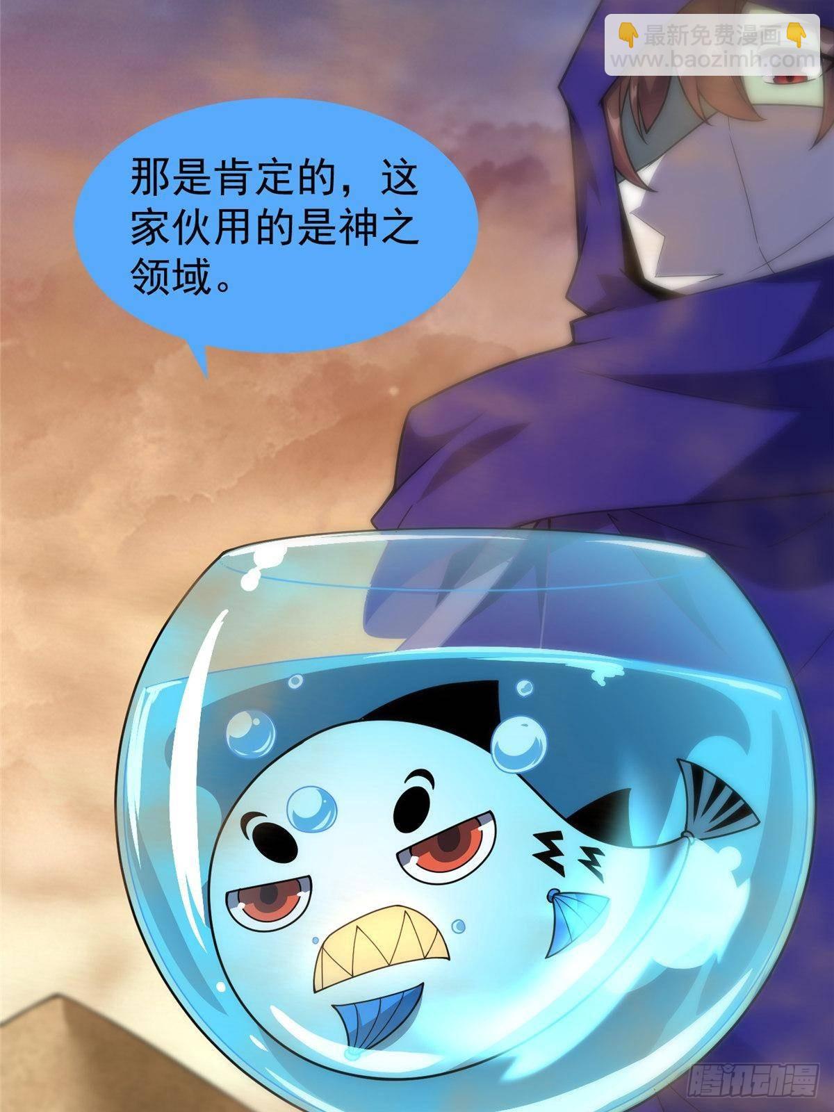 319 北川沙漠(1/2)-第324话