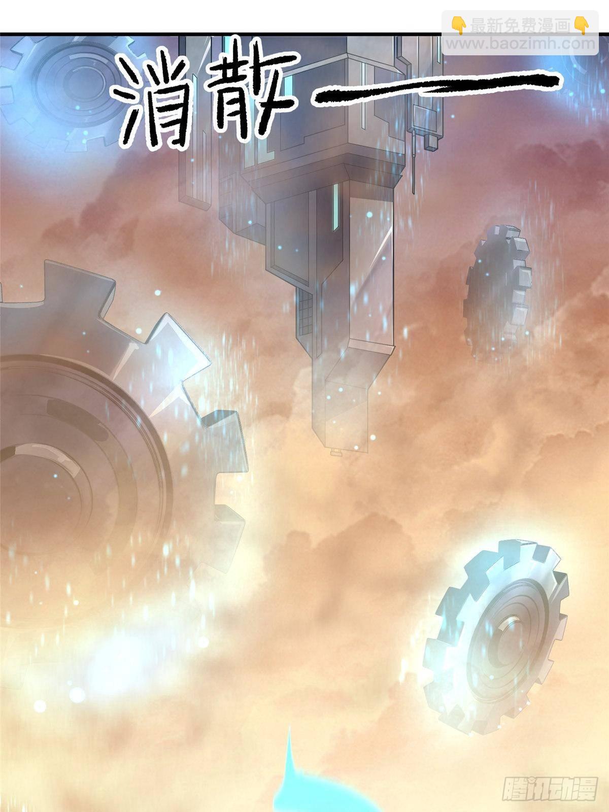 319 北川沙漠(1/2)-第324话