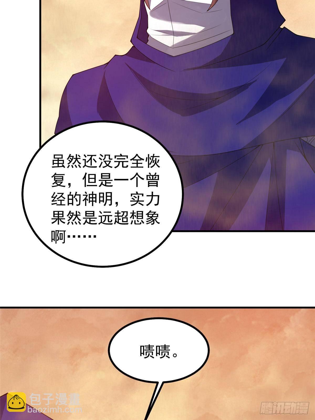 319 北川沙漠(1/2)-第324话