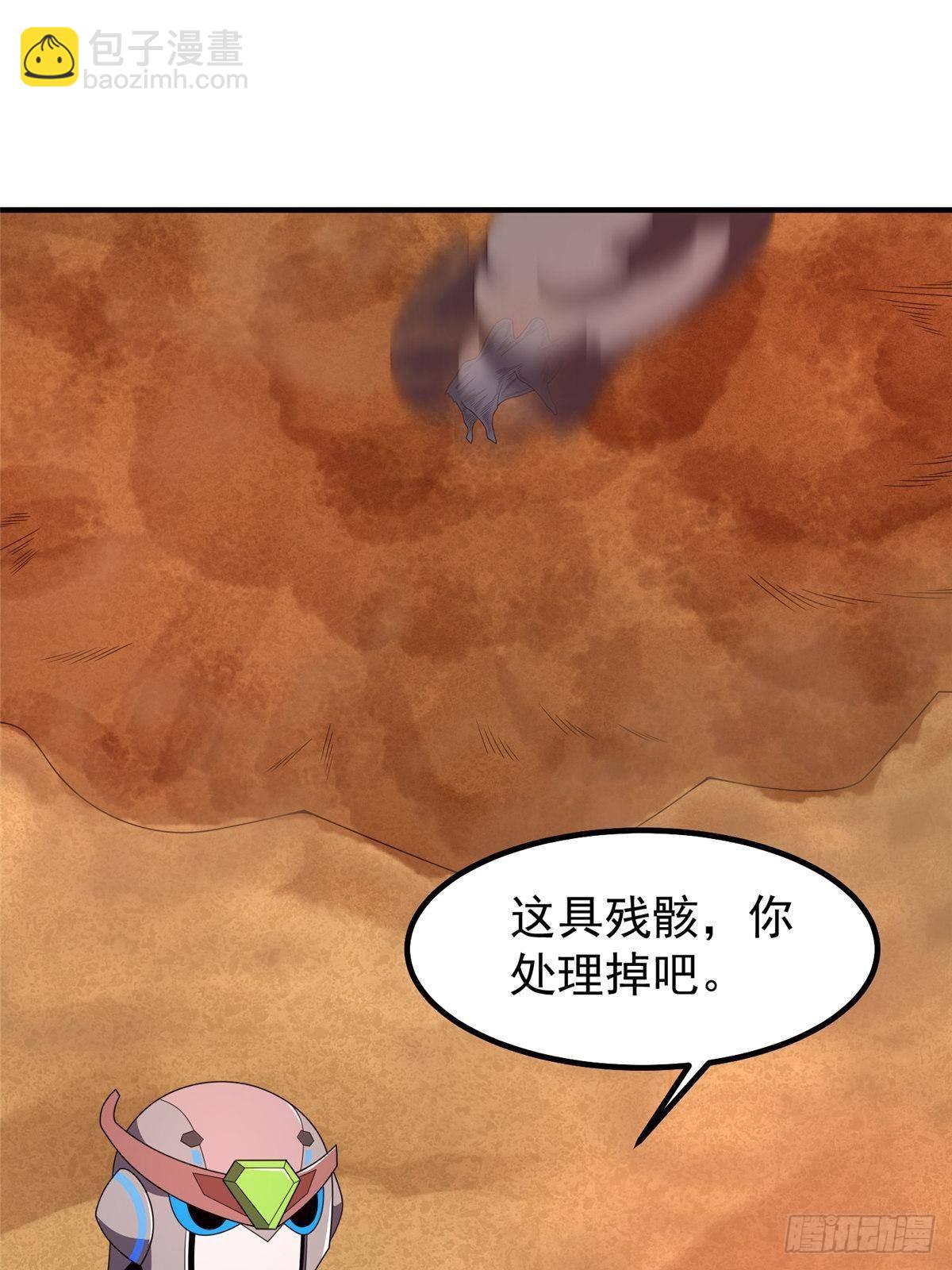 319 北川沙漠(1/2)-第324话