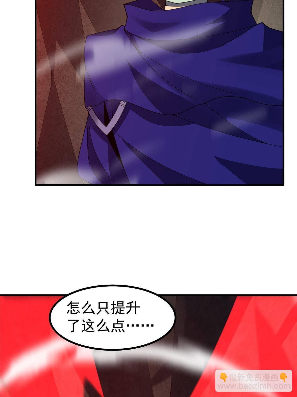 319 北川沙漠(1/2)-第324话