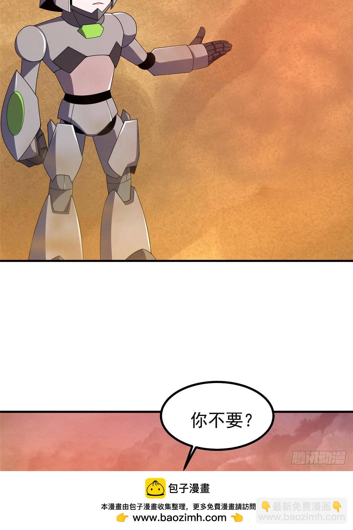 319 北川沙漠(1/2)-第324话