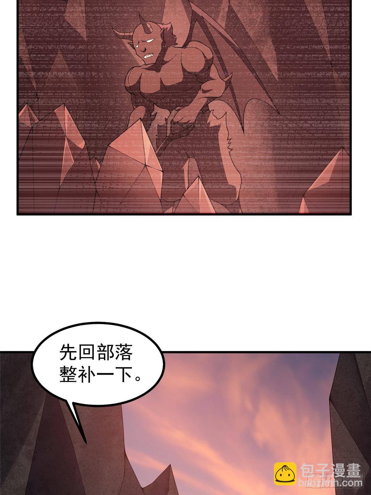319 北川沙漠(1/2)-第324话