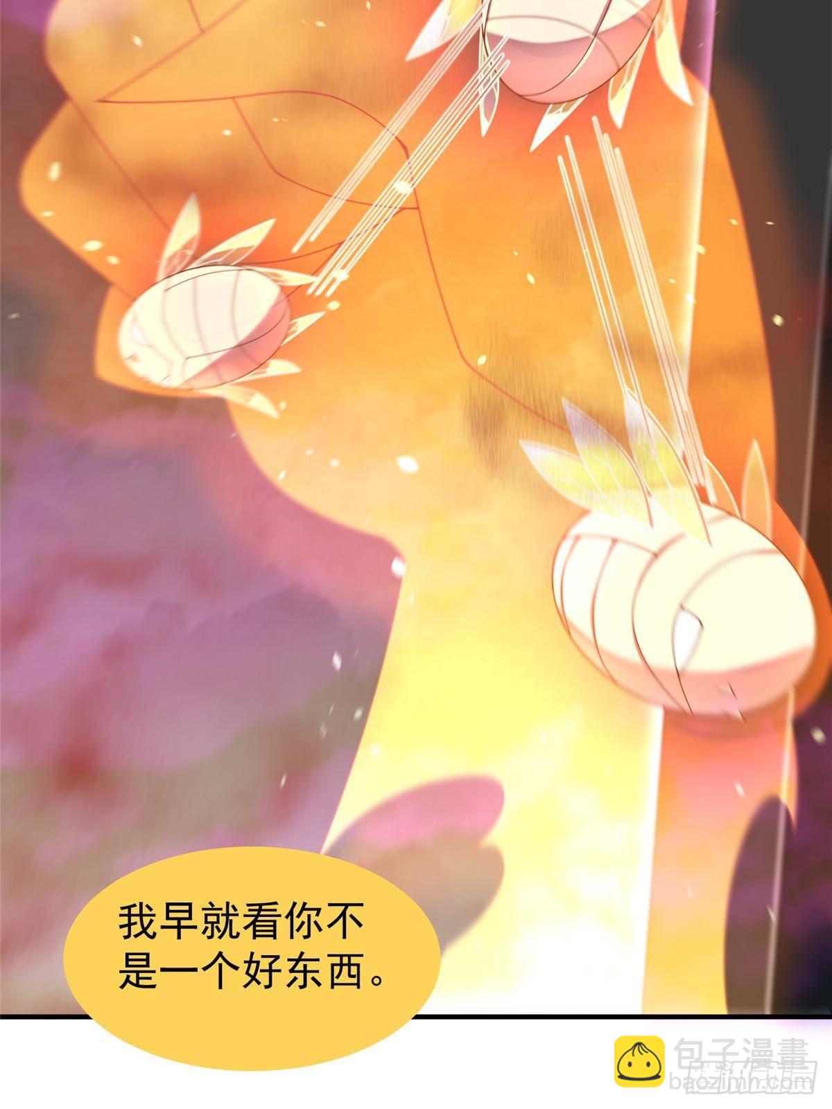 321 原形毕露(1/2)-第326话