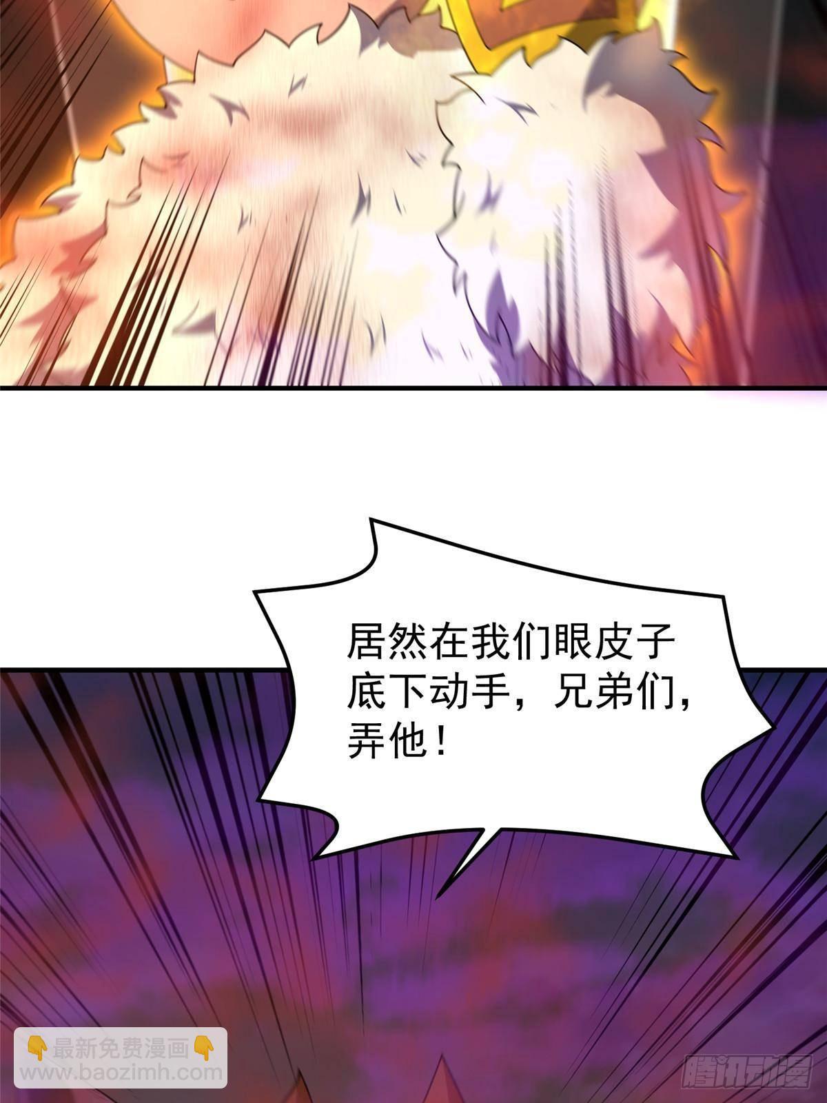 321 原形毕露(1/2)-第326话
