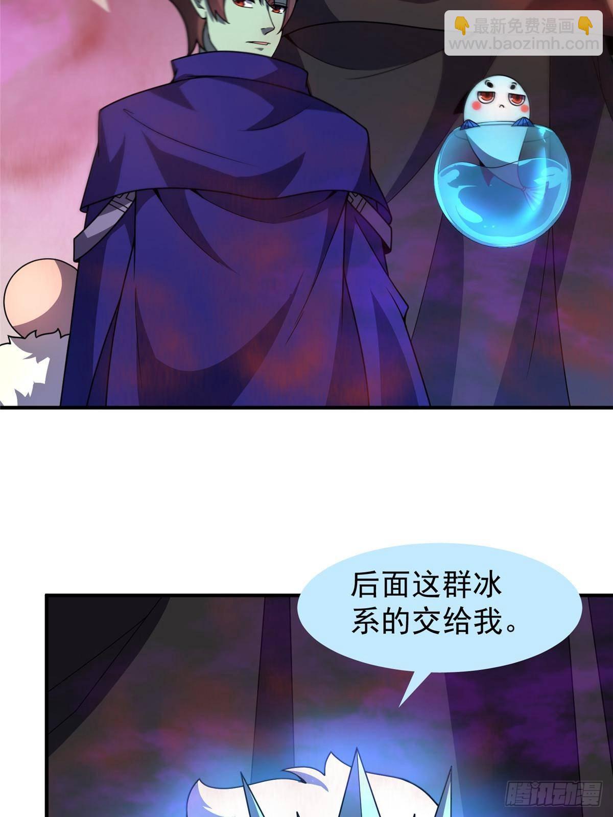 321 原形毕露(1/2)-第326话