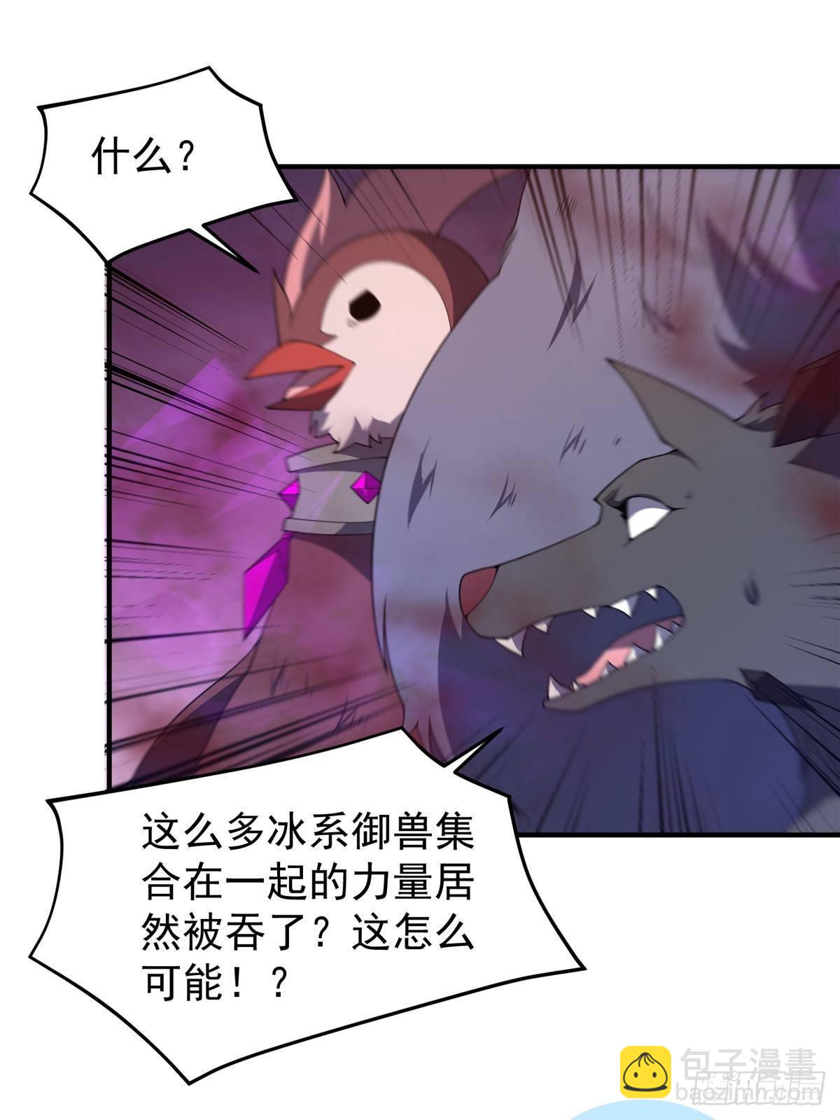 321 原形毕露(1/2)-第326话