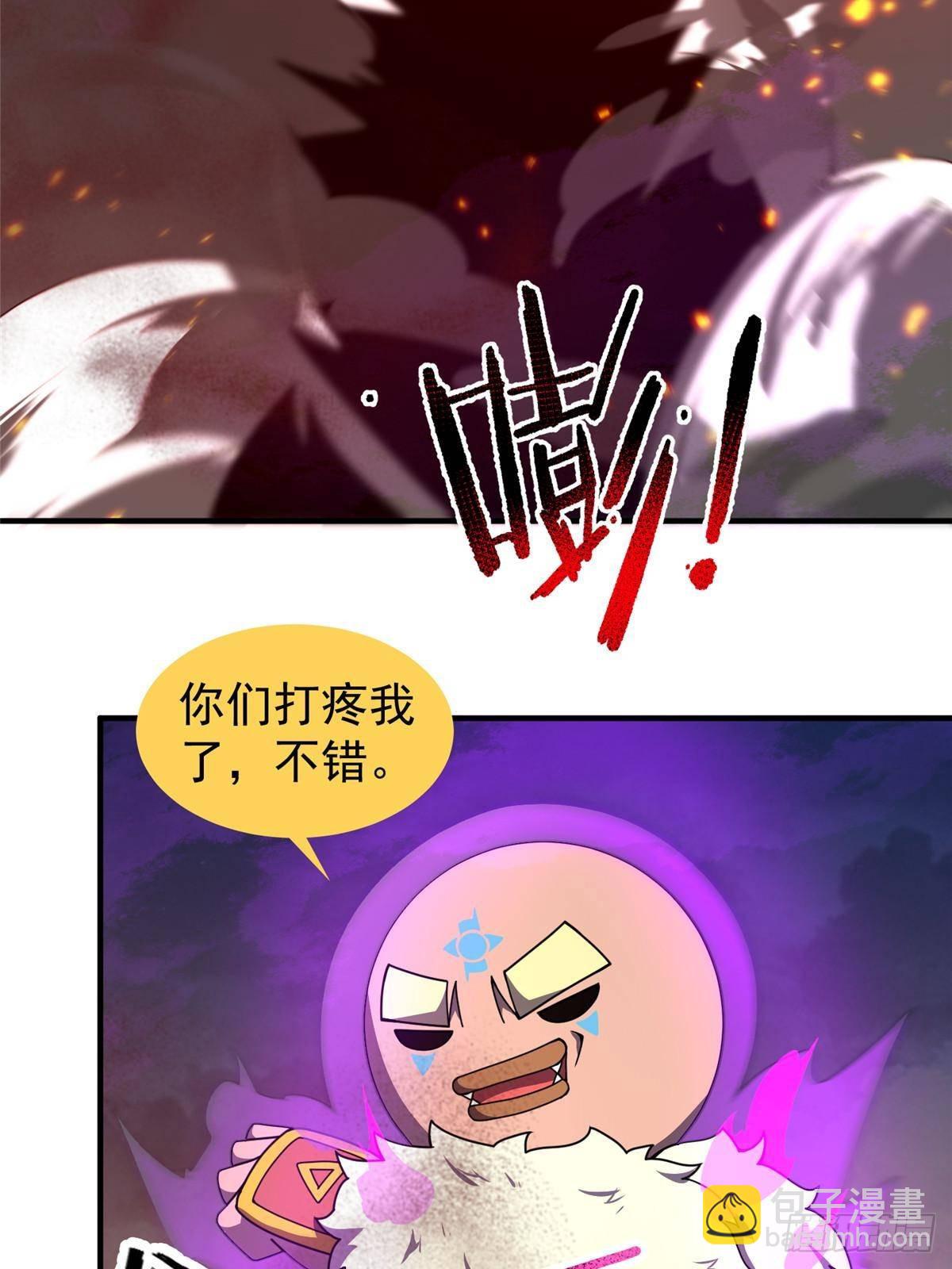 321 原形毕露(1/2)-第326话
