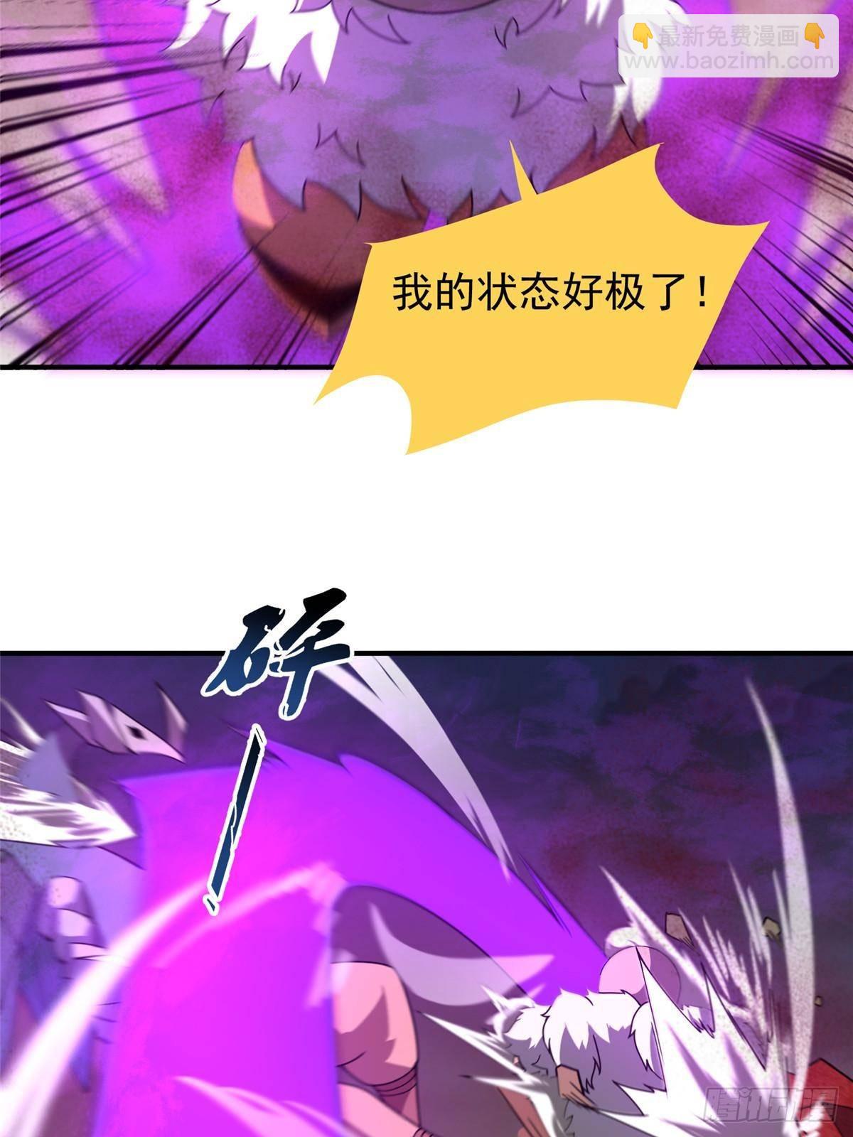 321 原形毕露(1/2)-第326话