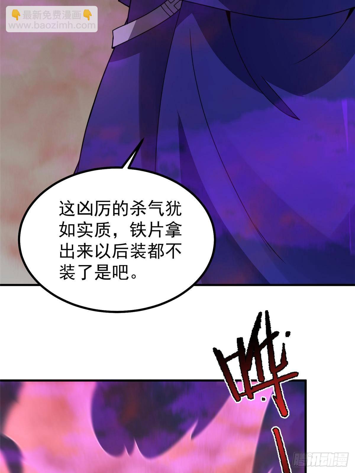 321 原形毕露(1/2)-第326话
