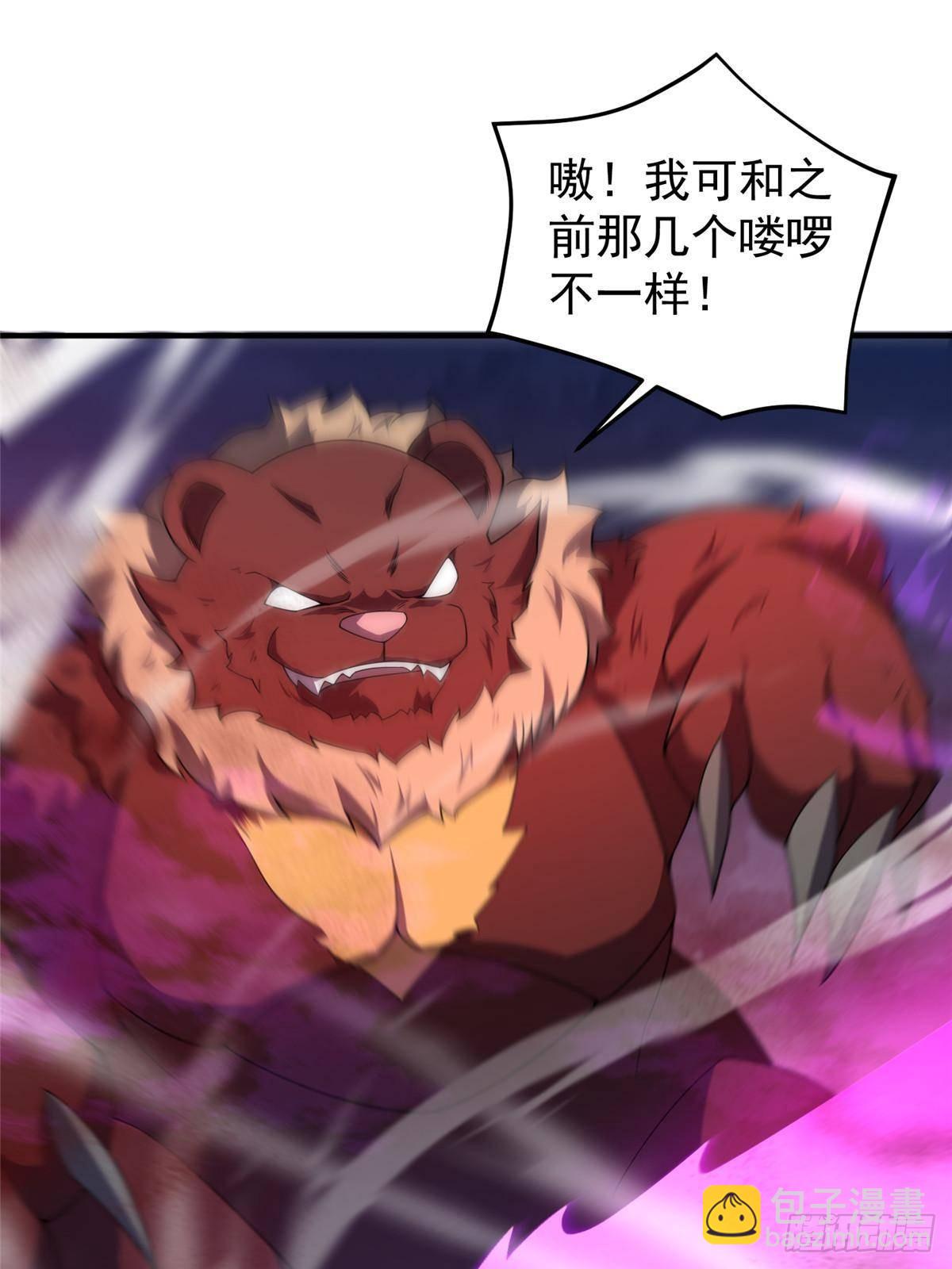 321 原形毕露(1/2)-第326话