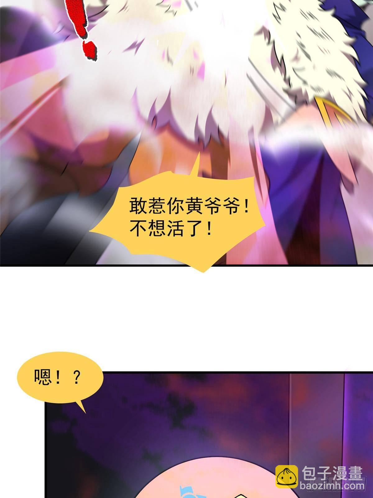 321 原形毕露(1/2)-第326话