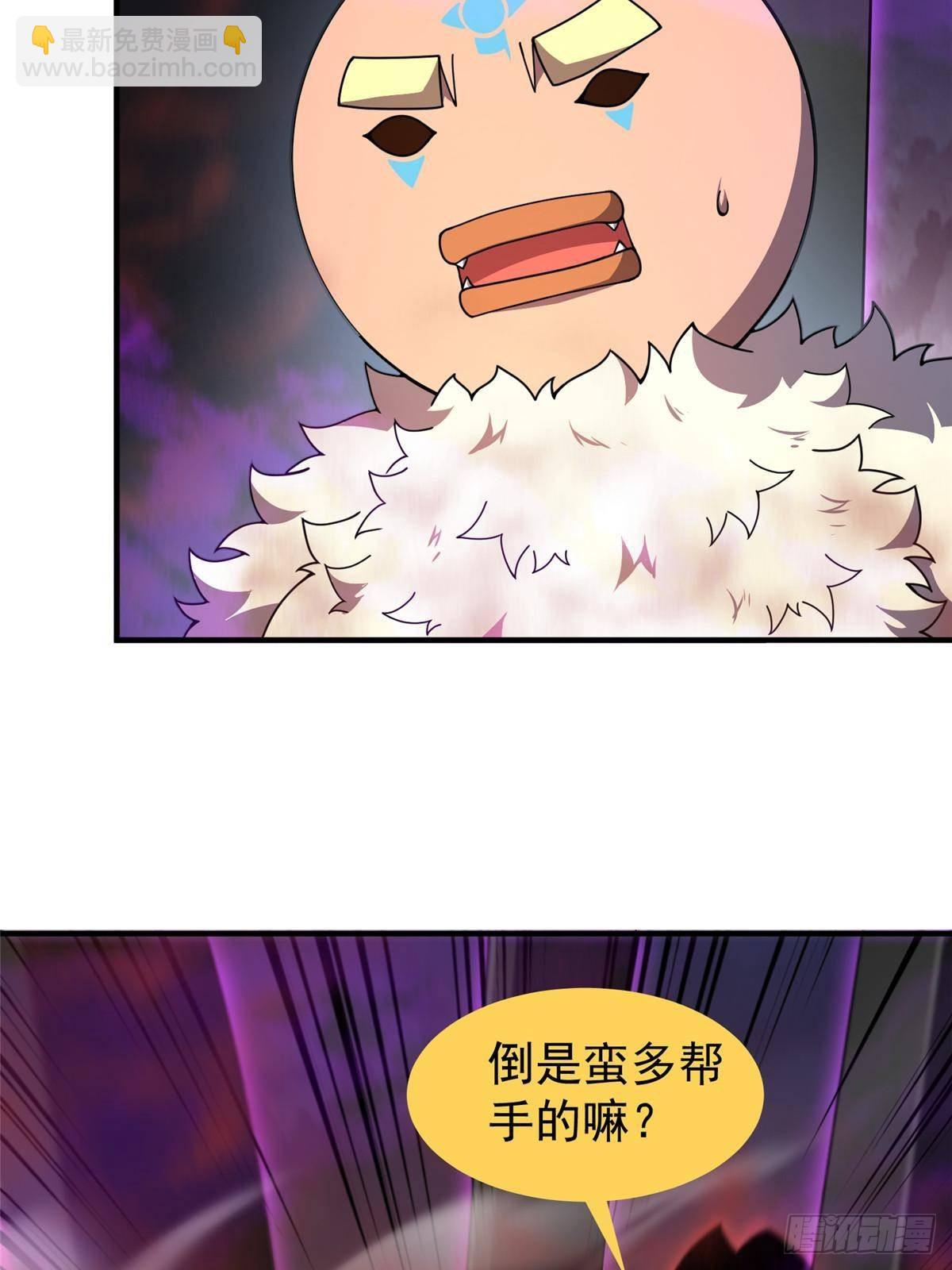 321 原形毕露(1/2)-第326话