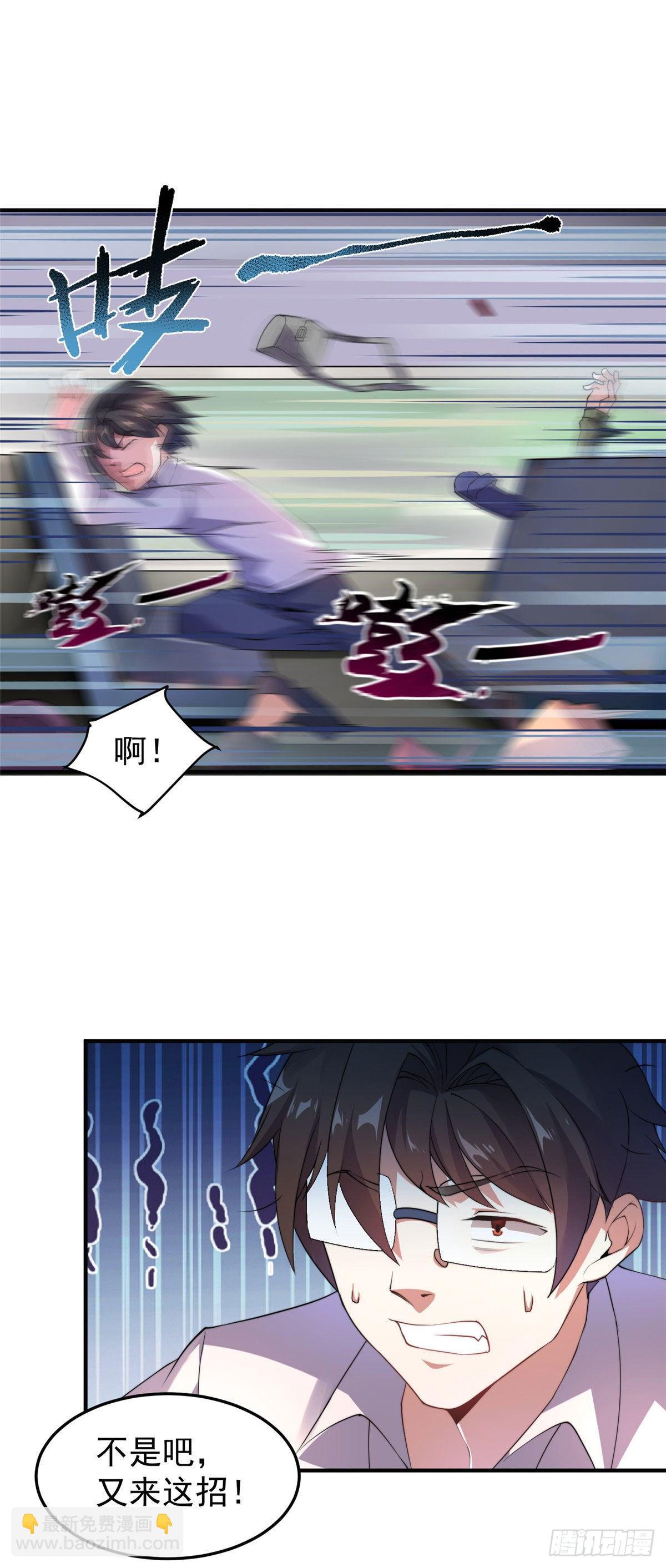 031 出发！-第34话
