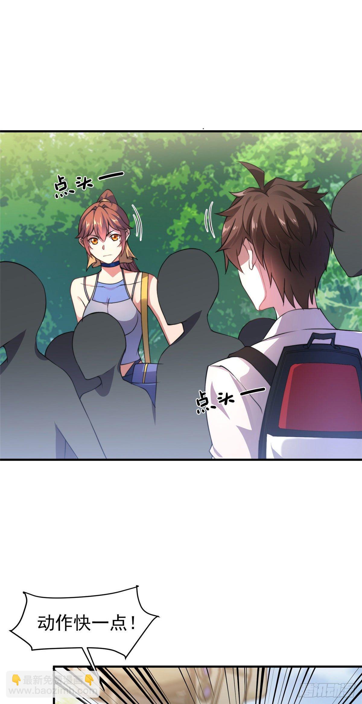 031 出发！-第34话
