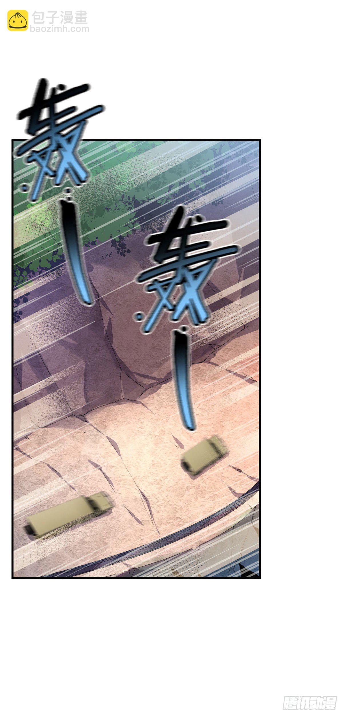 031 出发！-第34话