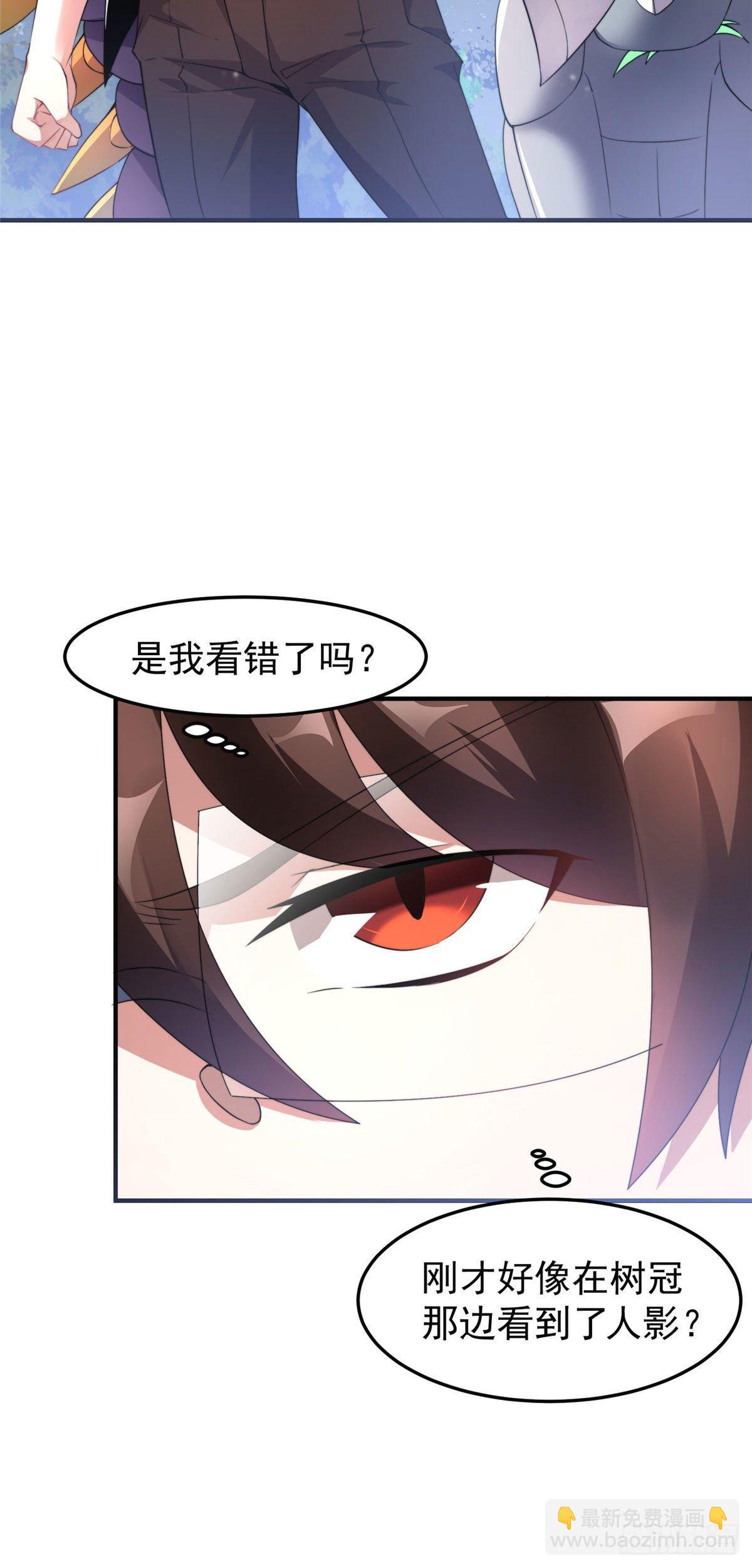 031 出发！-第34话