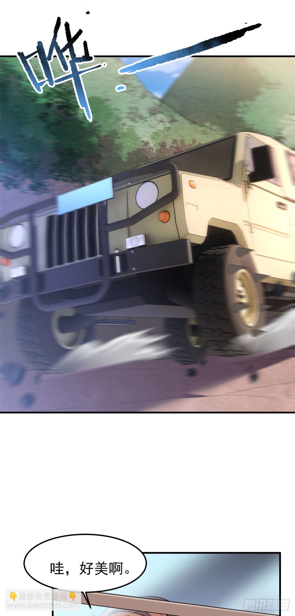 031 出发！-第34话