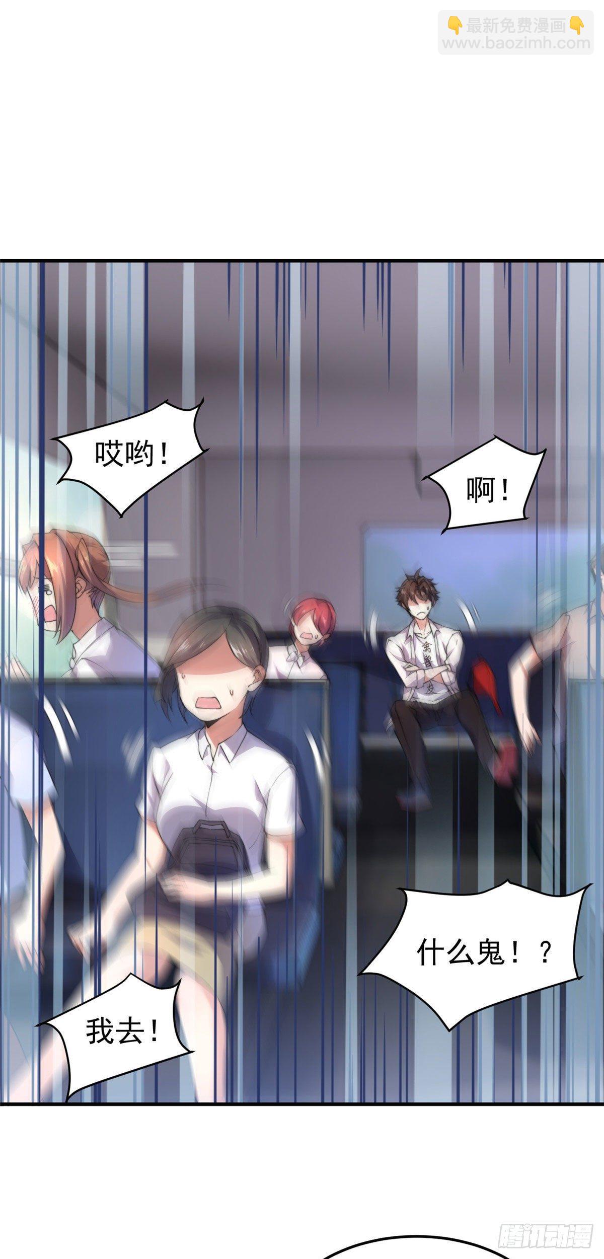 031 出发！-第34话