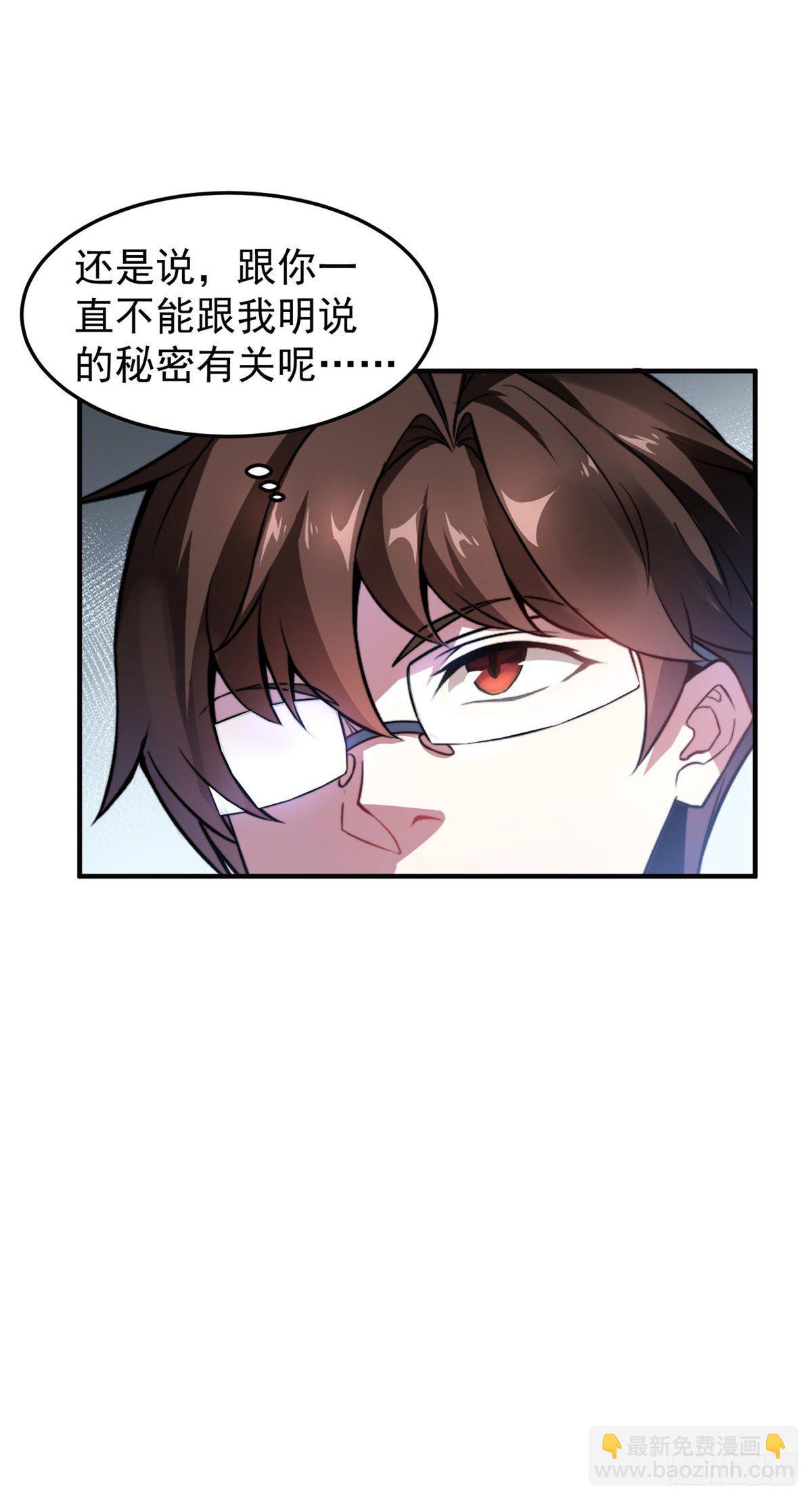 031 出发！-第34话