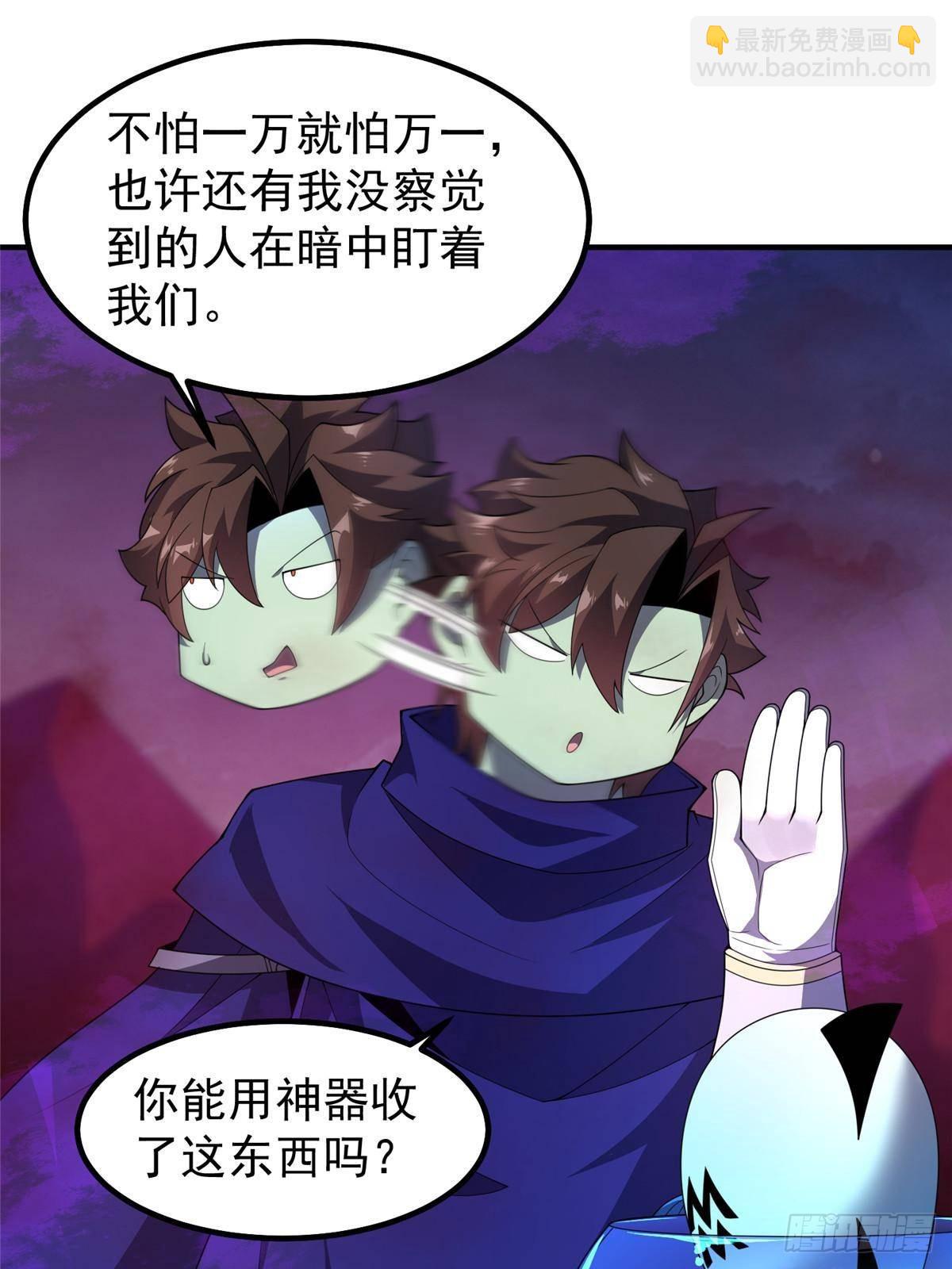 323 反世界(1/2)-第328话
