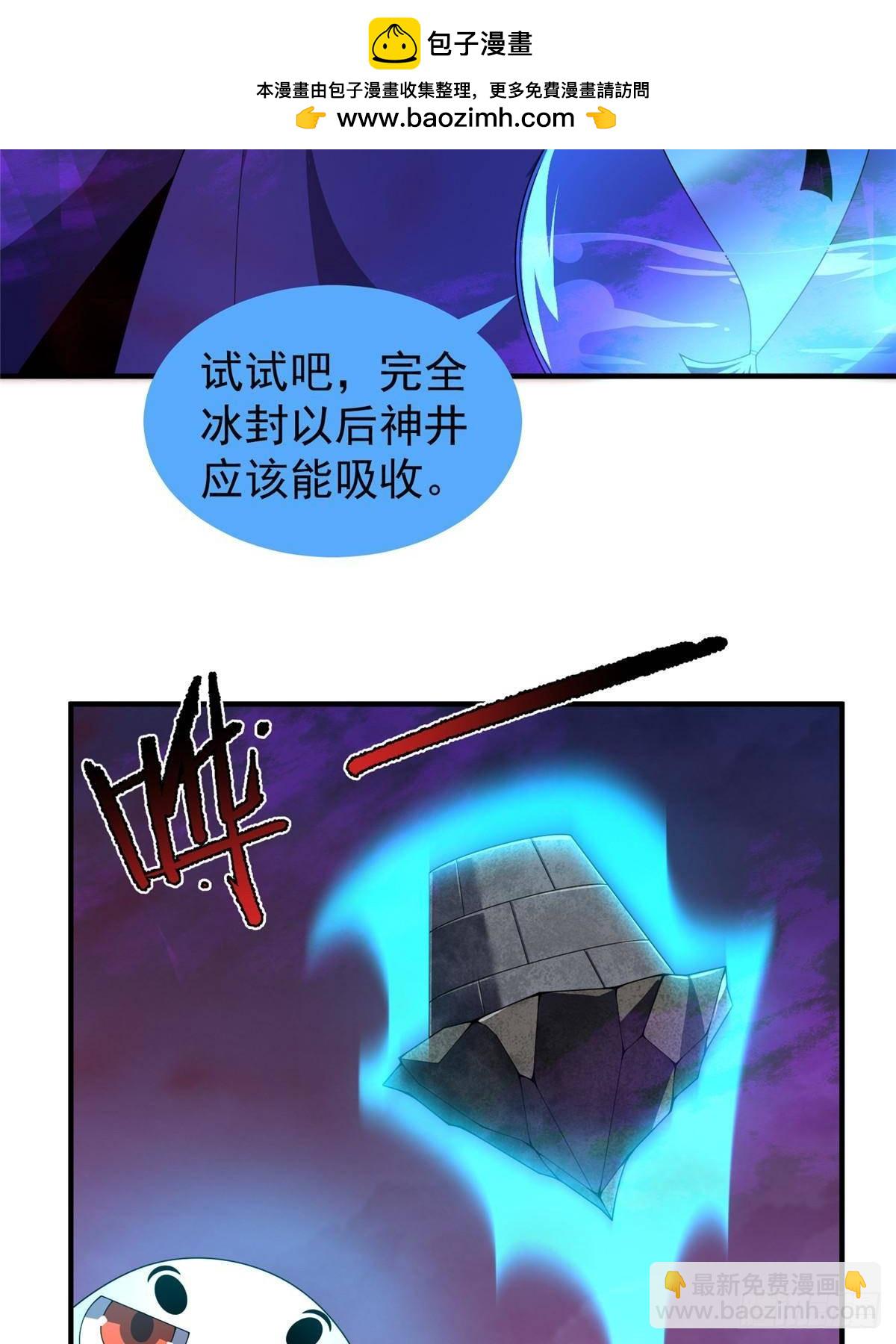 323 反世界(1/2)-第328话