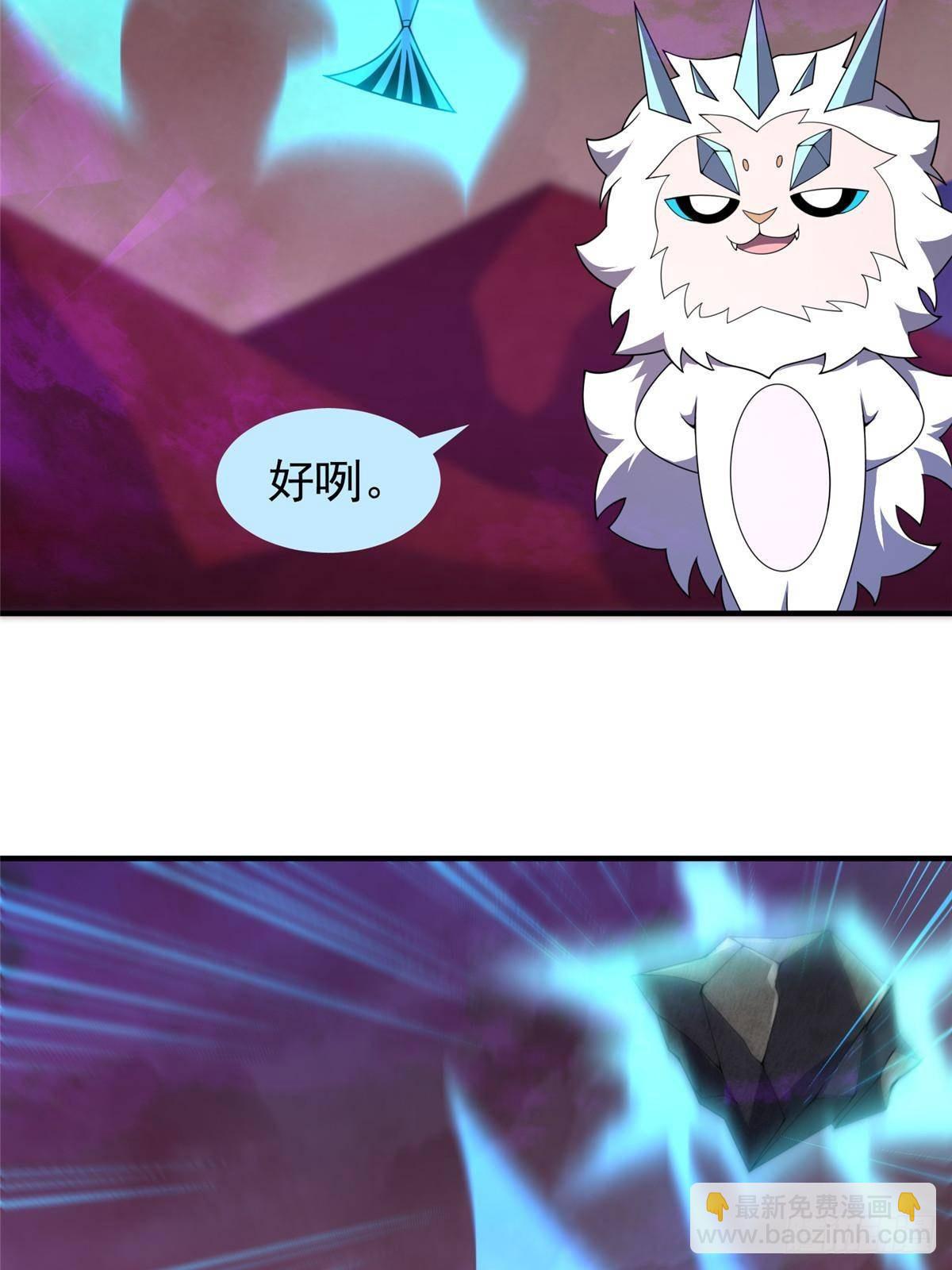 323 反世界(1/2)-第328话