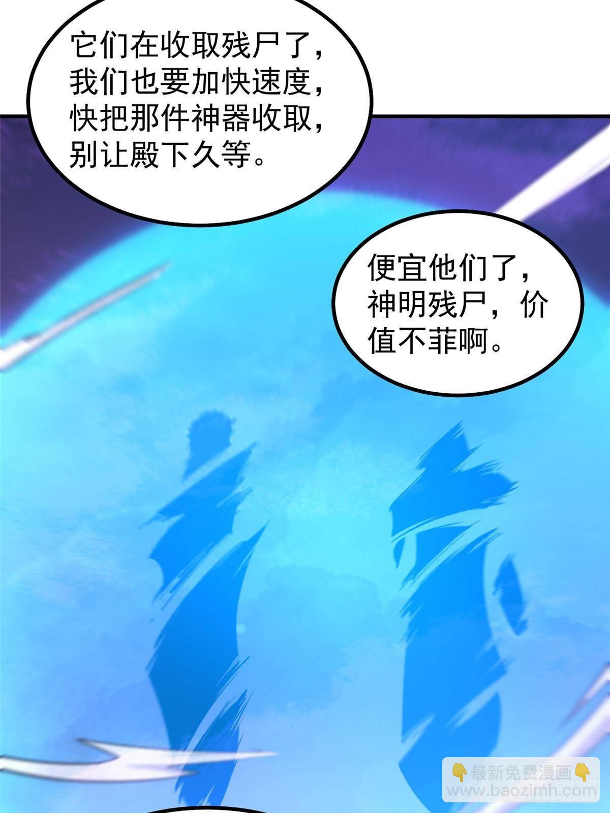 323 反世界(1/2)-第328话