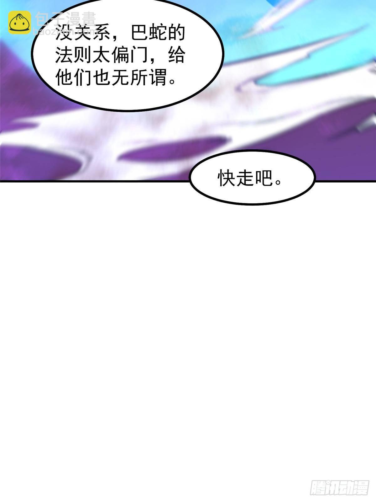 323 反世界(1/2)-第328话