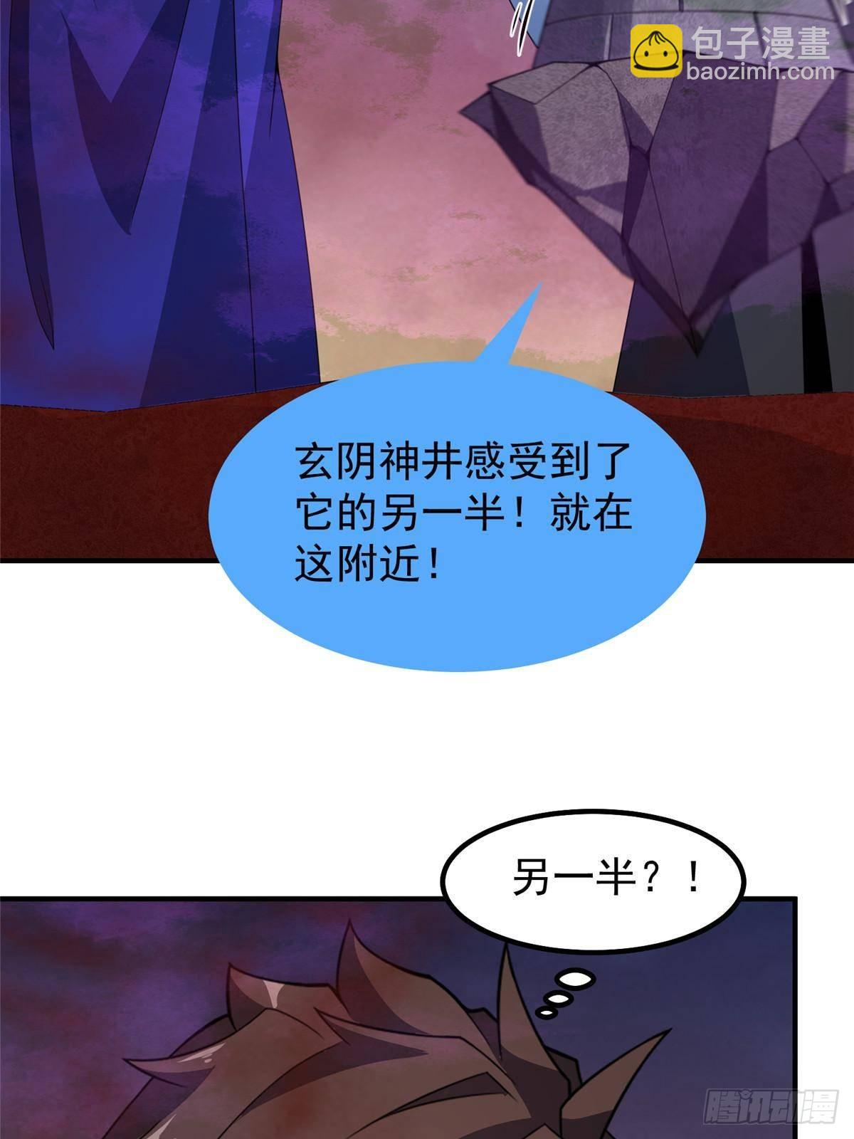 323 反世界(1/2)-第328话