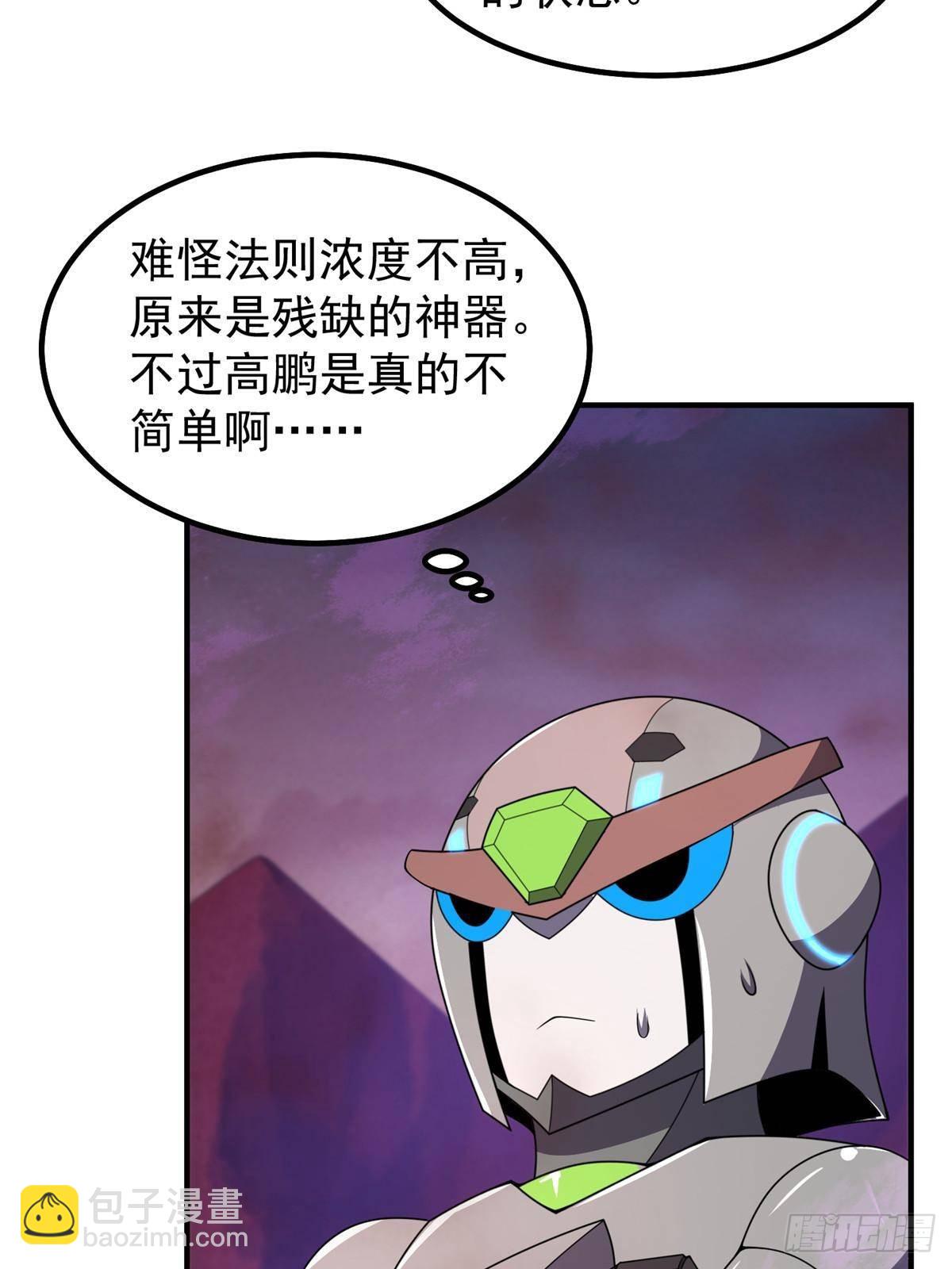 323 反世界(1/2)-第328话
