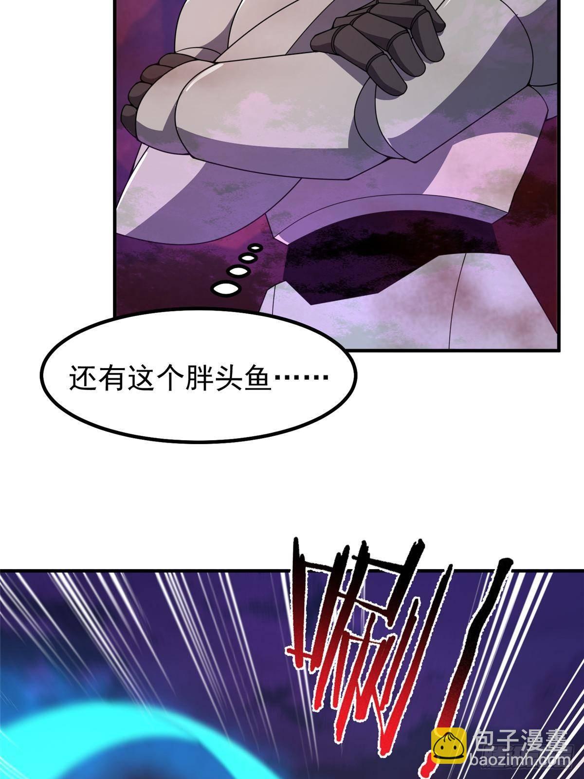 323 反世界(1/2)-第328话