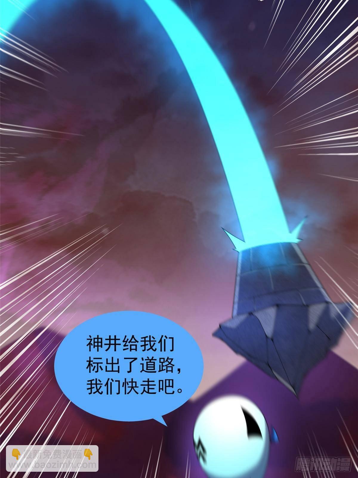 323 反世界(1/2)-第328话