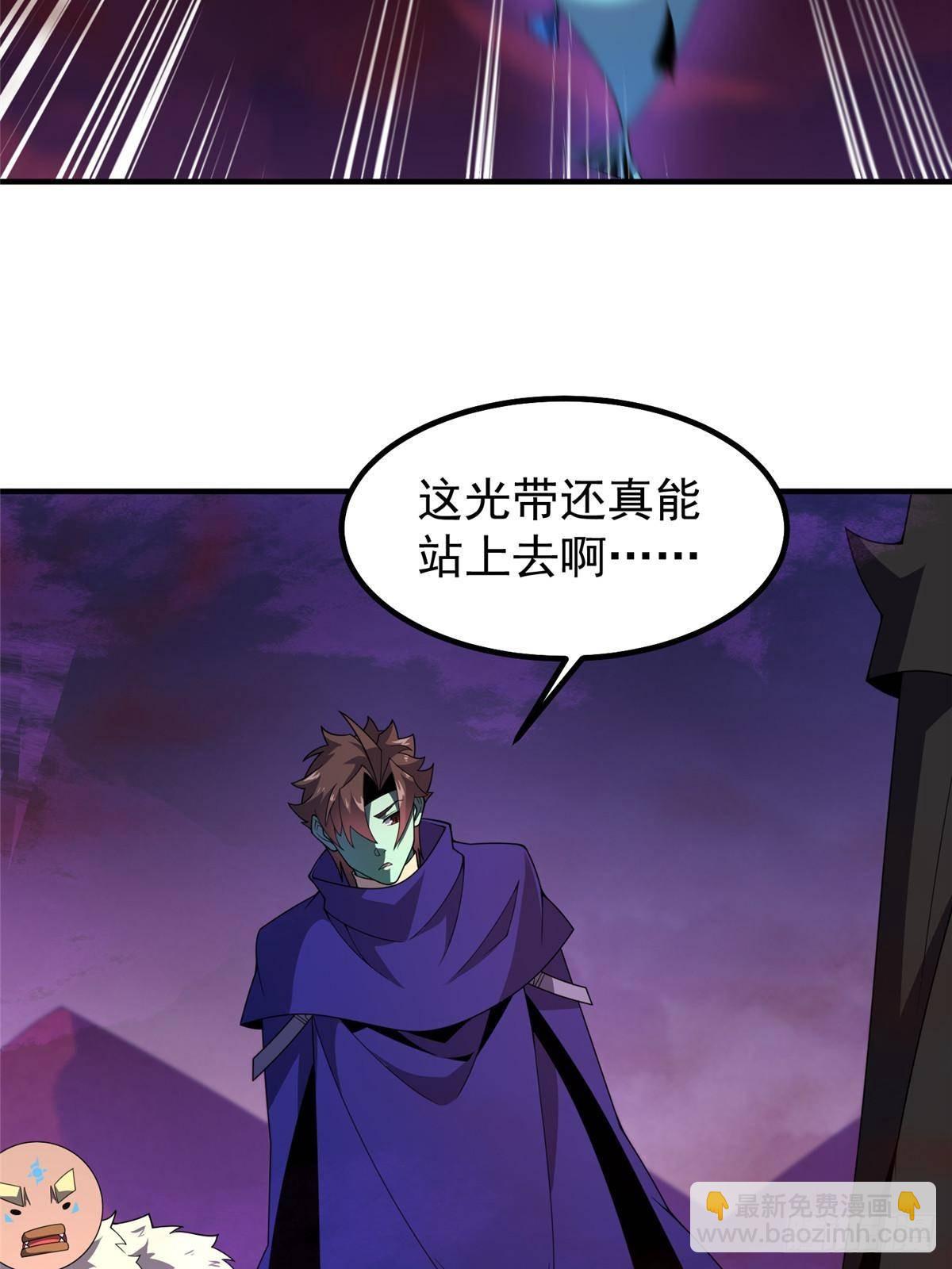 323 反世界(1/2)-第328话