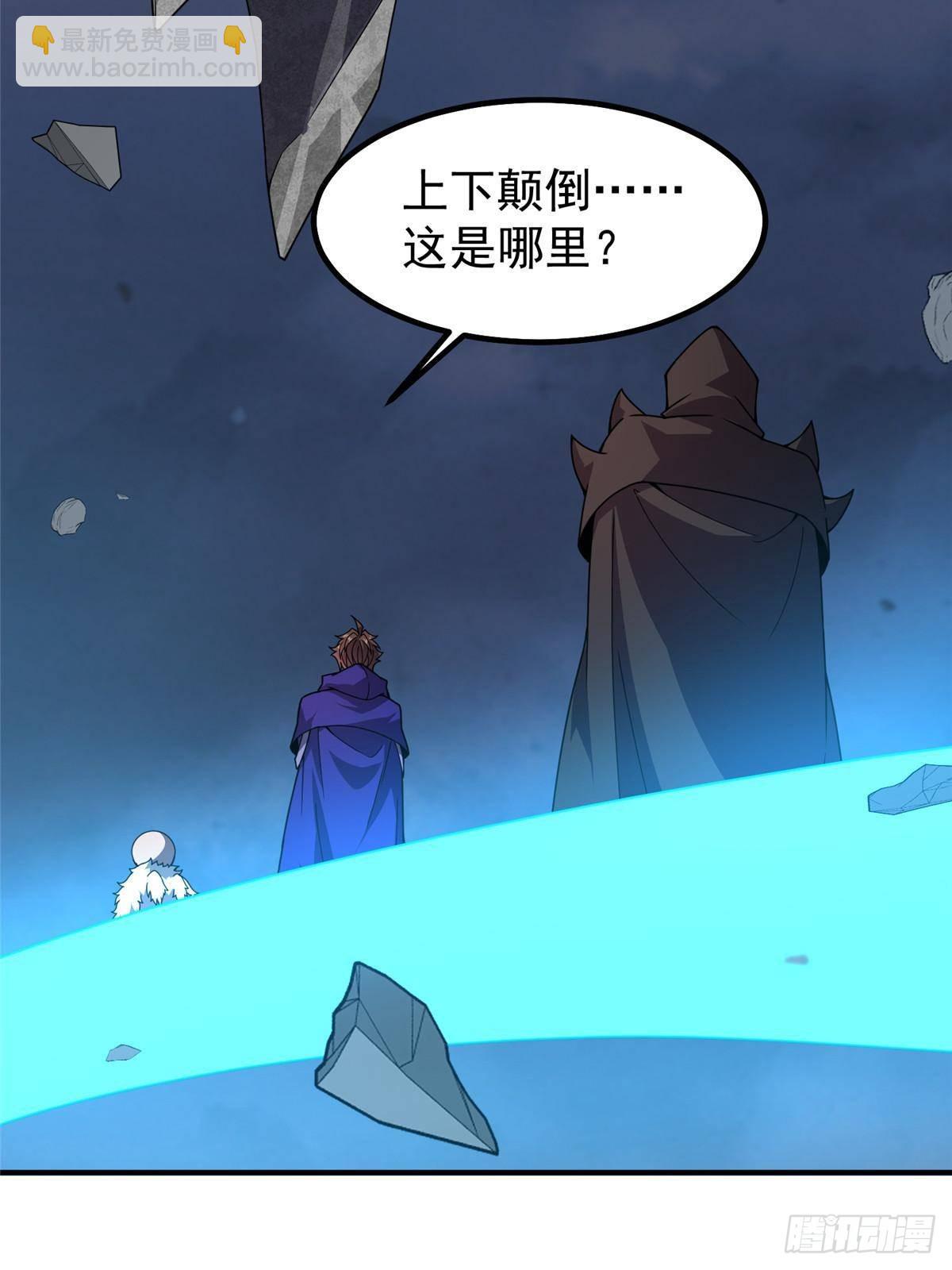323 反世界(1/2)-第328话