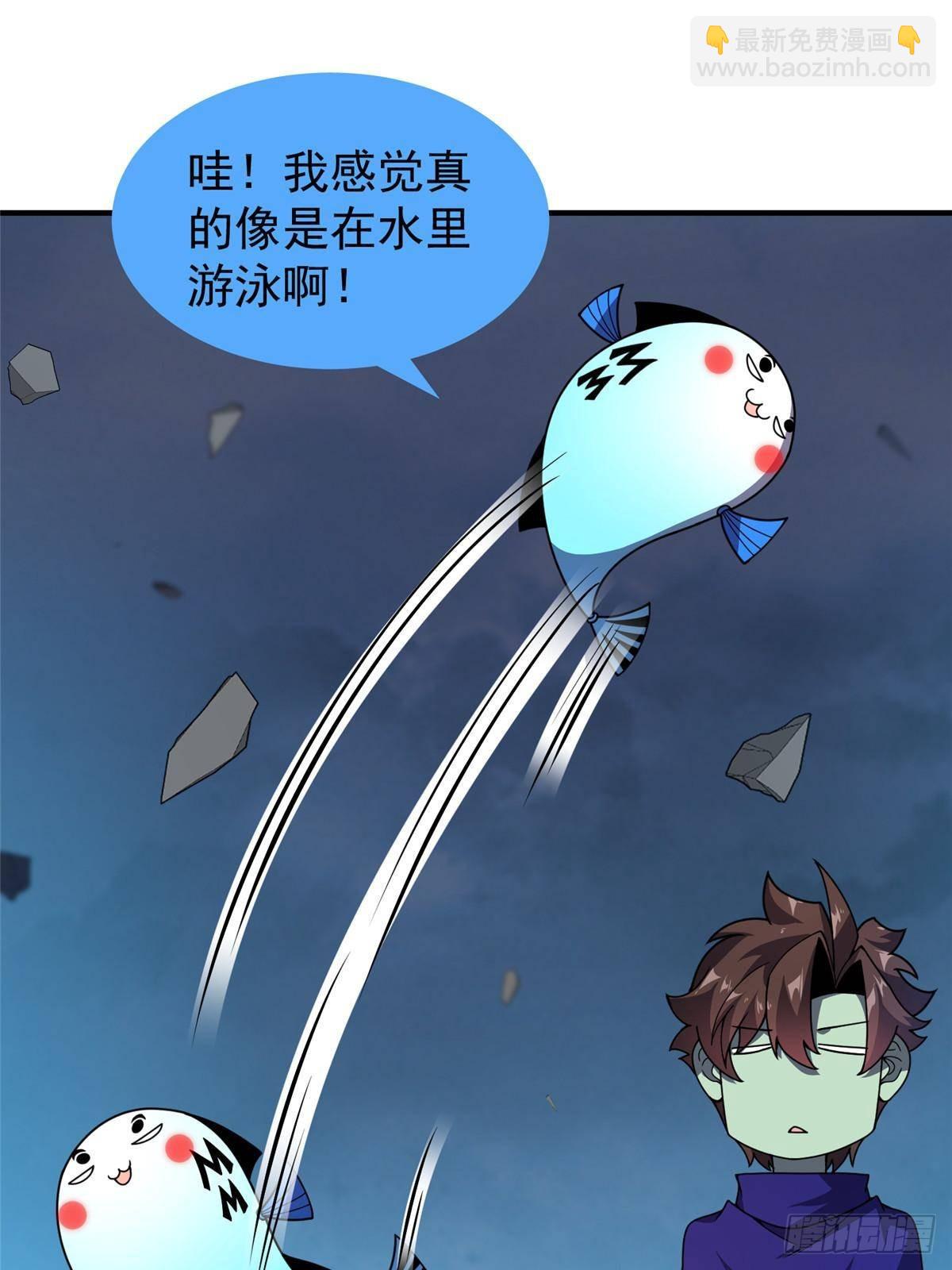 323 反世界(1/2)-第328话