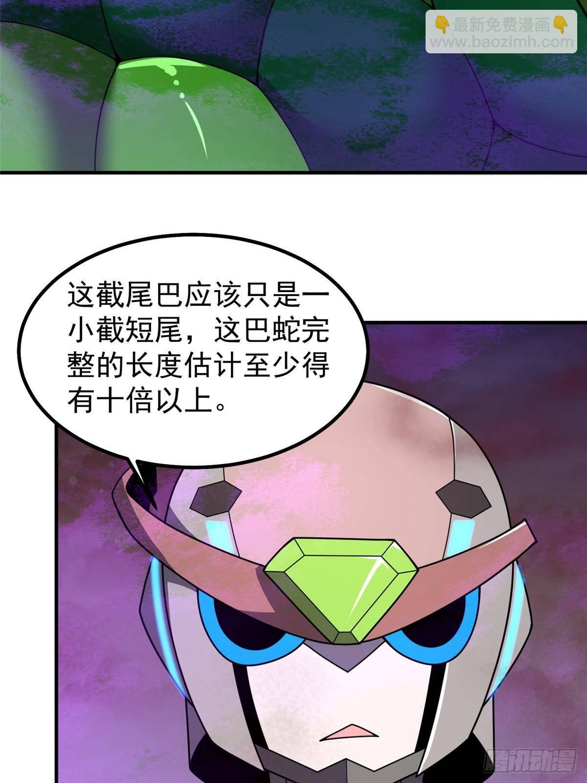 323 反世界(1/2)-第328话