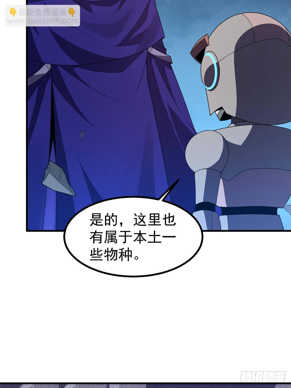 323 反世界(1/2)-第328话