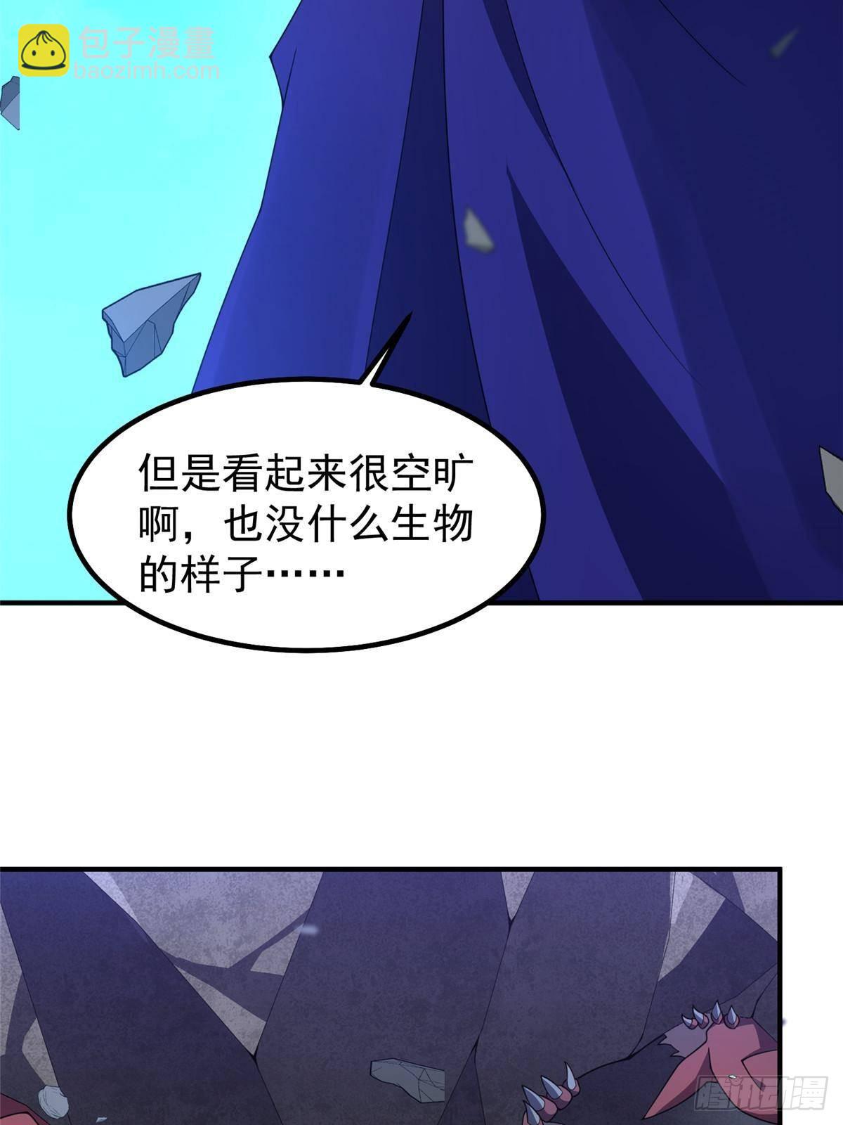 323 反世界(1/2)-第328话
