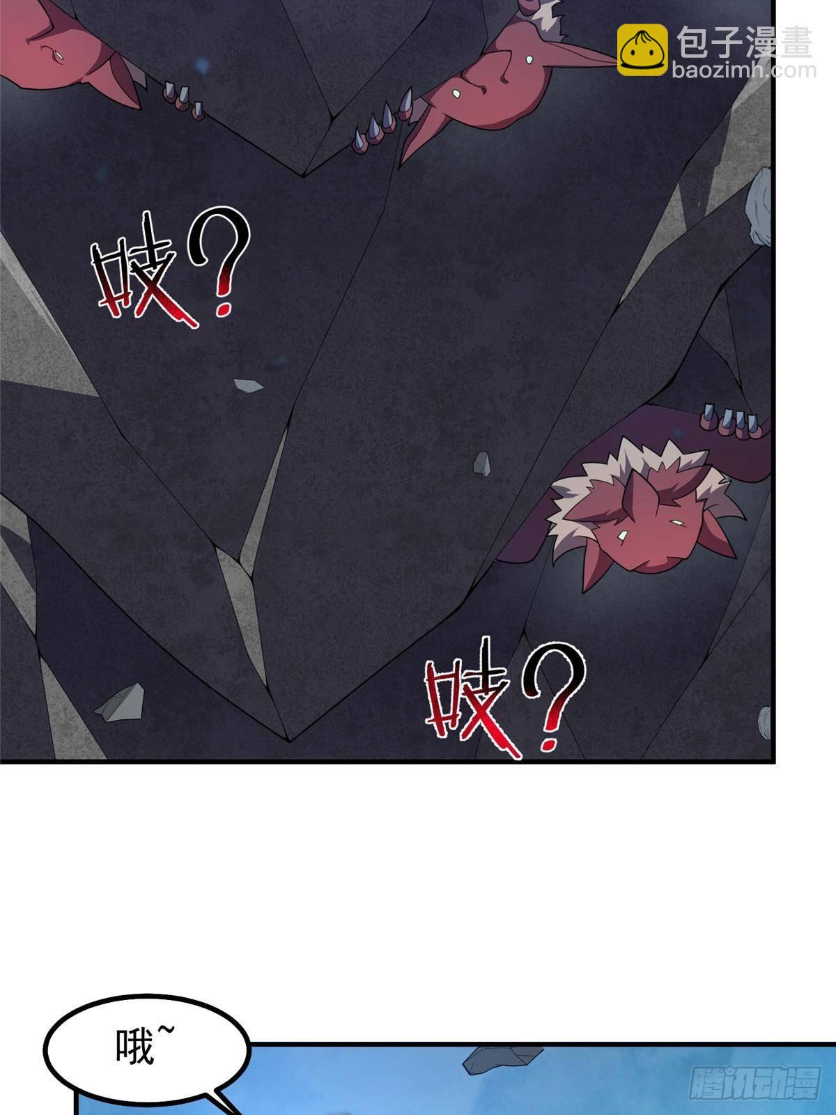 323 反世界(1/2)-第328话
