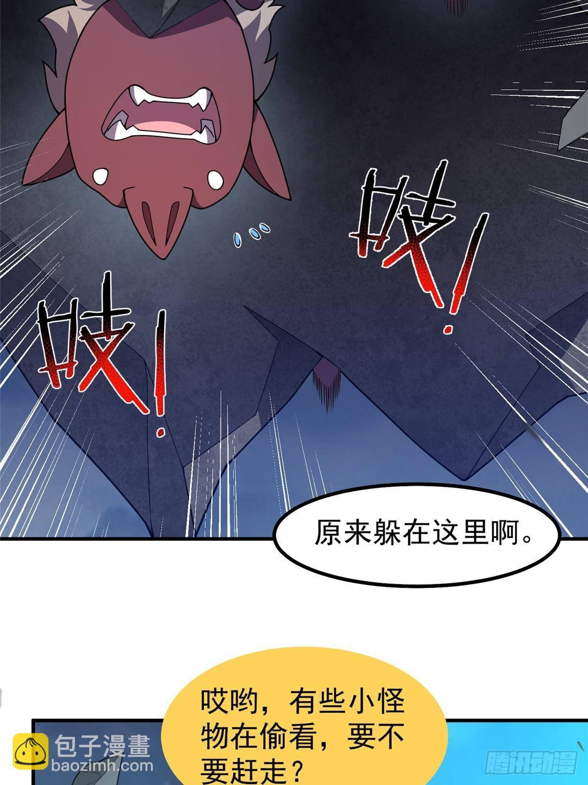 323 反世界(1/2)-第328话
