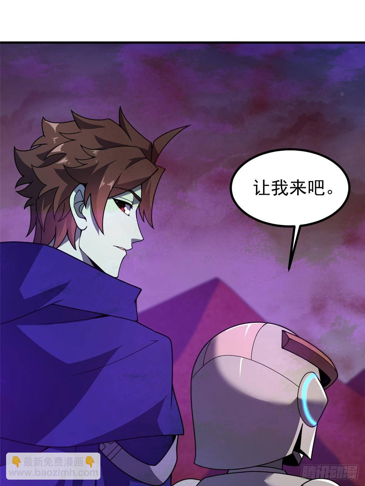 323 反世界(1/2)-第328话