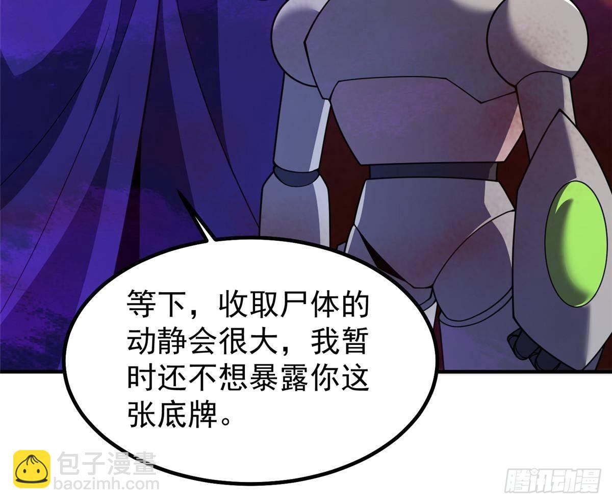 323 反世界(1/2)-第328话