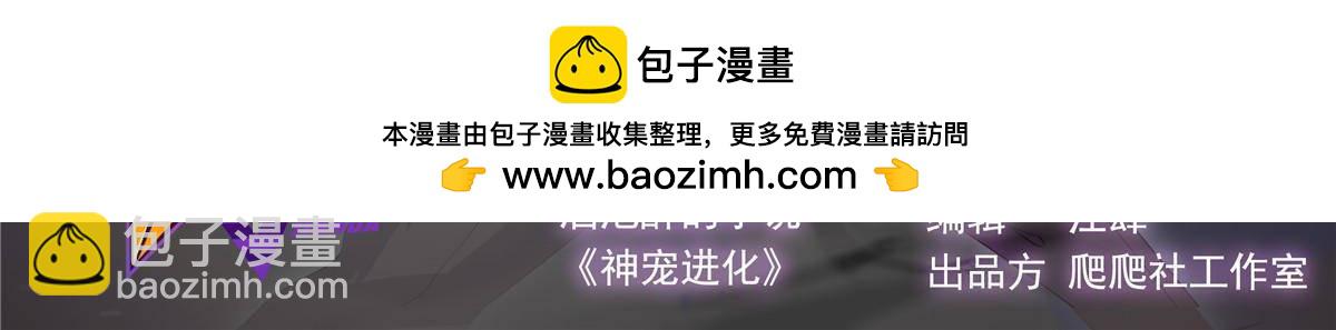325 暴脾气(1/2)-第330话