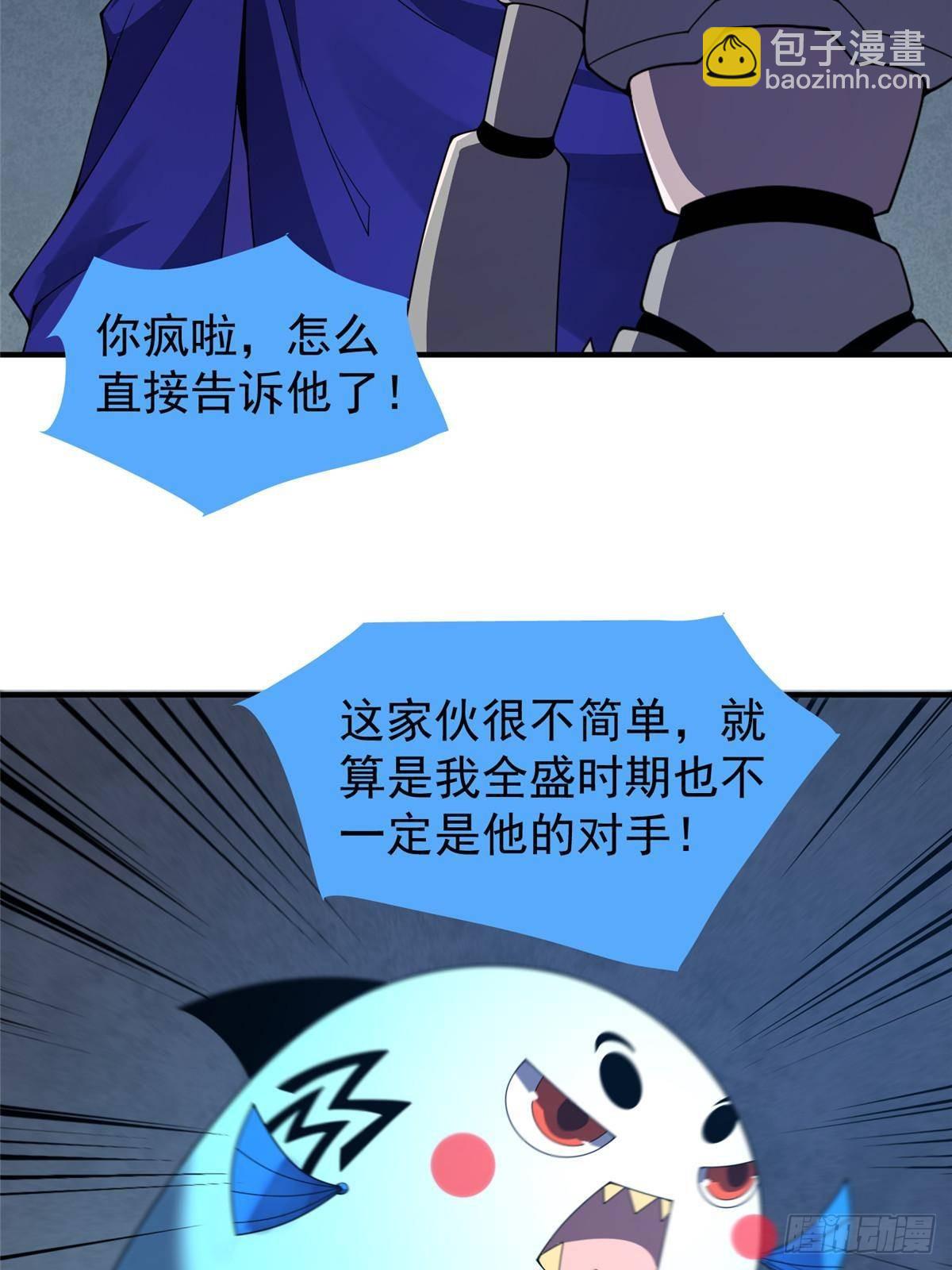 325 暴脾气(1/2)-第330话