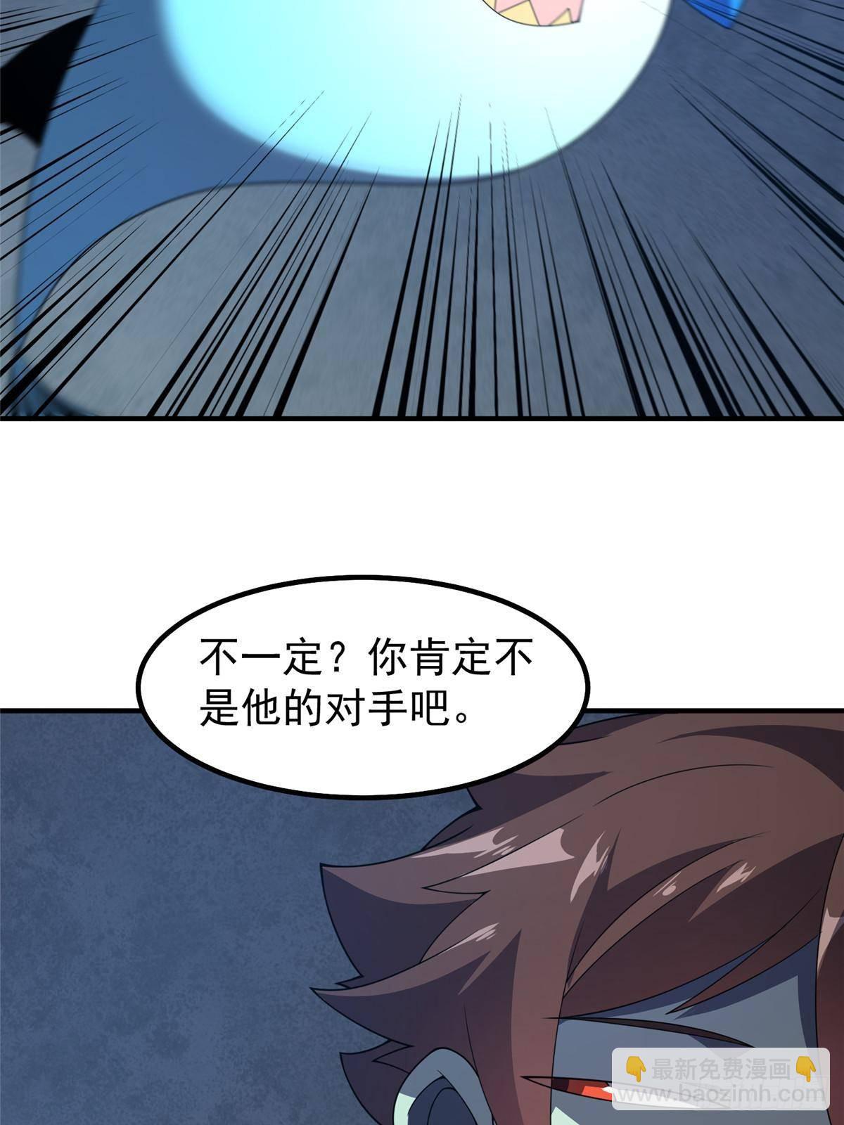 325 暴脾气(1/2)-第330话