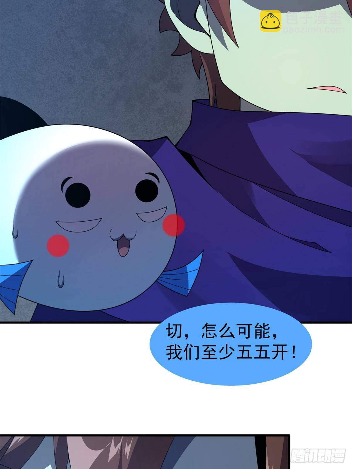325 暴脾气(1/2)-第330话