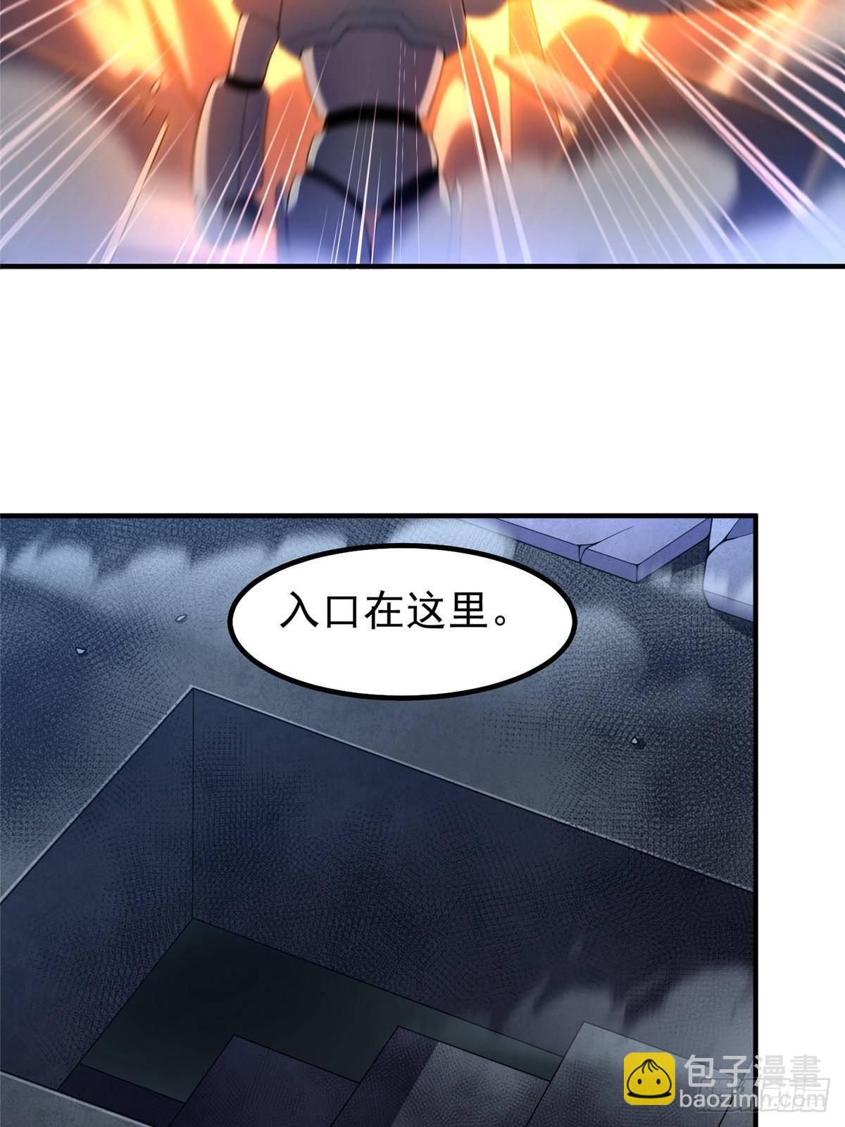 325 暴脾气(1/2)-第330话